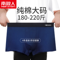 South Pole mens mens underwear Mens flat corner Pure cotton Big code Fat Man Fat Man 200 catty Gats to increase Loose Four-corner Pants