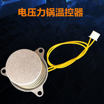 Rice cooker electric pressure cooker accessories temperature sensing Cup thermostat magnetic steel bottom temperature sensor Universal 100K