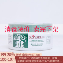 Poly selenium workshop wet baby Multi-Effect talcum powder newborn prickly heat corn flour three in one lost money clearance 2 bottles