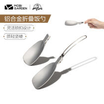 Pastoral Flute Delicate Camping Outdoor Aluminum Alloy Folding Rice Spoon Portable Cutlery Dining Spoon Portable Folding Cutlery