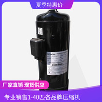 Original 5 horsepower Hitachi Hisense Hitachi multi-compressor 400DHM-40D1