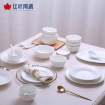 Red Leaf Ceramic Jingdezhen Porcelain European-style cutlery dishes Dish Suit Home minimalist Bowl Plate Combination Wedding Gifts