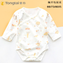 New Tong Tai baby cotton partial open shirt long sleeve triangle black buckle full open 3 Months 1 year old