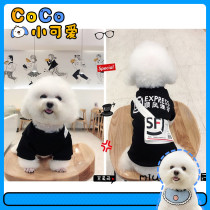 CoCo Pet-Dog Clothes Autumn and Winter Clothes