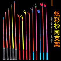 2021 new competitive net copy rod carbon short section fly copy fly crucian carp net copy rod ultra-light and super hard 60CM to 1 meter