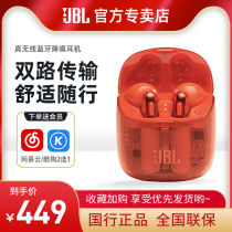 JBL T225TWS True Wireless Bluetooth Headphone Mobile Music Half-In-ear Headphone Stereo Call Noise Reduction