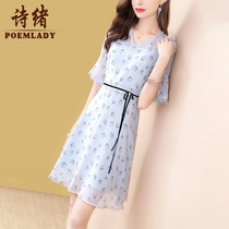 Shixu floral lace chiffon dress female summer long 2021 New V collar slim slim A- line dress 9318