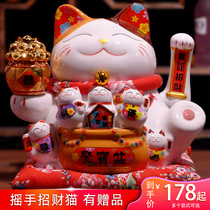 Large shaking hand to fortune cat ornaments automatic hand waving shop cashier opening ceramic hair cat home accessories