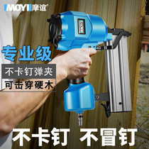 Germany and Japan imported Bosch gas nail gun woodworking ceiling decoration tools F30T50 straight nail grab pneumatic code nail row