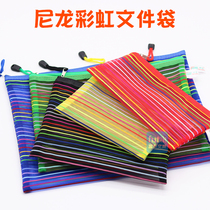 Chuangsheng rainbow file bag colorful mesh information bag A5 A4 B6 storage ticket bag striped zipper bag