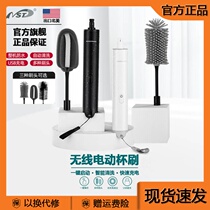 There are Pinna Shida NST electric silicone cup brush cleaning long handle small brush brush cup wash cup sponge rinse