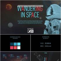 Astronaut industry space technology IT universal PPT Template fashion dynamic trend cool technology sense