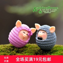 Couple pig pig wool pig doll toy ornaments Moss micro landscape fleshy ornaments material accessories