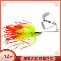 Water tractor fish weight 5 grams total weight 9 grams Luya silicone silk beard composite rotating sequins