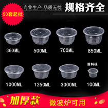 Package box lunch box lunch box disposable bowl round plastic uncovered with lid spoon small takeout