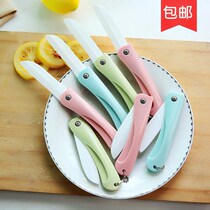 Mini portable children ceramic sharp plastic knife small folding knife home travel fruit ~