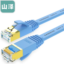 Mountain ZeCAT-701B CAT-702B 703B CAT-703B class CAT7 flat gilded shielded cable