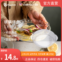 100 drill 8 inch 9 inch glass baking tray thickened heat-resistant pizza tray Home microwave oven baking tool