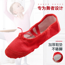 Children Dance Shoes Women Soft-bottom Kindergarten Practice Shoes Girl China Dance Test Class Cat Claw Body Yoga Dancing Shoes