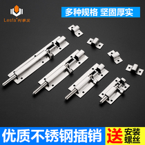 Stainless steel latch bolt buckle Anti-theft door Wooden doors and windows open latch lock Bathroom thickened latch latch old-fashioned