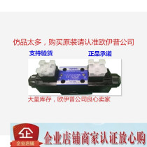 YUKEN Yuci oil research electromagnetic directional control valve DSG-01-3C2-D24-N1-50WGNB