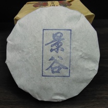 The first stop of Chashan Jinggu looking for good tea sugar and sweet 2019 Jinggu Puer tea 100 grams