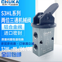Giant open CHUKA Two-way three-way mechanical valve S3HL-M5 S3HL-06 S3HL-08 S3HL-08 handle type manual valve