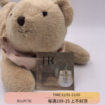 Off-the-shelf HR Helena States Achilles guang heng cai jing Yan cream 1 5ml domestic counter sample 10