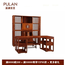 New Chinese Redwood Desk Desk Bookshelf Hedgehoea Pearl Pearl Pearl Furniture Furniture All Pure Solid Wood