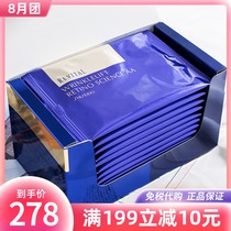 Japan counter Japanese version of Shiseido Revital Yue Wei Liwei Anti-wrinkle Lightening Fine Lines Repair Eye Mask 12 pairs