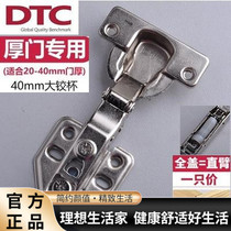 Dongtai DTC40 Cup 35 Cup Thick Door Hinge Built-in Damping Hydraulic Buffer Door Quick-fitting Dismounting Hinge C80