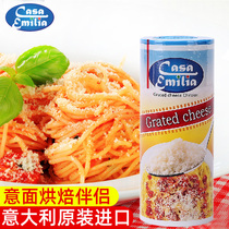 Imported OSA cheese powder Cheese powder 80g Parmesan cheese cheese powder Pasta sprinkle baking raw materials