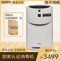Sharp air purifier KI-BC608-W household humidification filter PM2 5 sterilization to formaldehyde