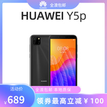 Australia Shipping Huawei Y5p All-Netcom 4G smartphones similar to HUAWEI Huaweis brisk 9S
