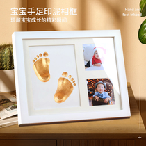 Printing collar world baby handfoot prints commemorative small feet printed baby handprints newborn 100 days full moon hand foot prints