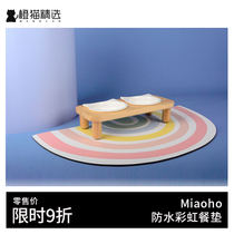 Miaoho Waterproof Dining Mat Rainbow Light Purple Cute Pet Cat Dog With Dinner Mat Drink Water Mat Non-slip