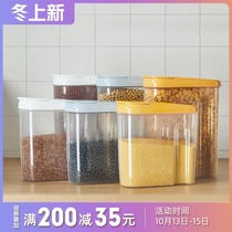 Nordic grains storage tank large kitchen storage tank household dry goods sealed cans plastic food storage box