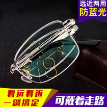 Old flower mirror male and near dual-use anti-blue light folding double light high-definition intelligent automatic zoom old mans old light glasses female