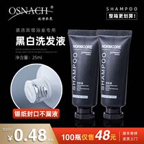 Oshinai Quan Bottled Hose Shampoo Hotel Disposable 25ml shampoo B & B toiletries