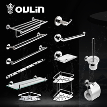 Orene Bathroom Pendant Suit Stainless Steel Pendant Bathroom Hardware Kit Woolen Towel Rack Bath shelf