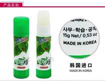 South Korea imported MUNGYO cultural and educational solid glue office students high-viscosity PVP creative solid glue stick for manual use
