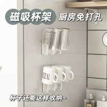 Yushijia magnetic Cup Shelf shelf kitchen Cup refrigerator side Cup holder toothbrush cup water Cup mouthwash Cup storage