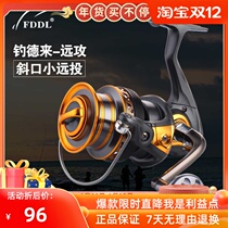 All-metal Bevel Cup competition long-range 14-axis gapless fishing wheel pole wheel fishing wheel spinning wheel fishing wheel