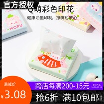 MINISO famous quality color printed paper towels cute Teddy Fu full of portable Q bag style Random