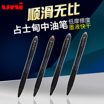 Japan UNI Mitsubishi JETSTREAM ballpoint pen in oil pen SXN-157S smooth 0 7mm ball pen