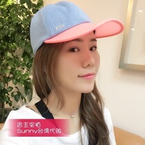 Rear Yihoii Washed Cowboy Hat Son Baseball Cap Duck Tongue Cap Sunny Fashion Casual Beach Hat Anti-Cap Woman