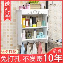 Bathroom shelf Bathroom toilet toilet storage rack Washstand Wall-mounted non-perforated wall towel rack