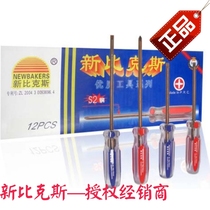 New Bikes S2 Colour Bar Screw Batch Series Screw Screwdriver Screwdriver