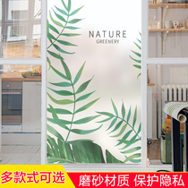 Electrostatic frosted window glass sticker transparent toilet kitchen bathroom blackout glass window paper