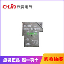 Xinling small electromagnetic relay hhhc67e (T90) 1Z DC3V-24V 30A without light without seat